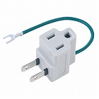 【サンワサプライ】3P→2P　L型変換アダプタ　トラッキング火災予防絶縁キャップ付　3P　1個口