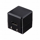 【サンワサプライ】キューブ型USB充電器　1A　高耐久タイプ　ブラック　スイングプラグ　絶縁キャップ