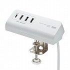 【サンワサプライ】USB充電器　クランプ式　机固定　Type-C1ポート＋USB3ポート　ホワイト