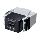 【サンワサプライ】埋込USB給電用コンセント(1ポート用)