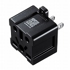 【サンワサプライ】日本専用マルチタイプ電源変換アダプタ