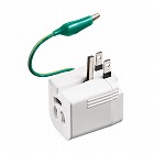 【サンワサプライ】電源アダプター　3P　2P変換　温度ヒューズ　電流ヒューズ内蔵　抜け止め式