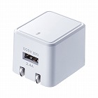【サンワサプライ】キューブ型USB充電器　2.4A　ホワイト　スイングプラグ　スマホ　iPad