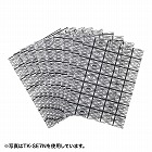 【サンワサプライ】静電気防止袋　静電気防止シート　5枚入　ロングタイプのボード　メモリ