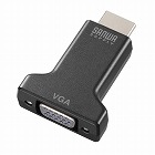 【サンワサプライ】HDMI-VGA変換アダプタ(オーディオ出力付き)