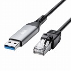 【サンワサプライ】USB　A　LAN変換ケーブル（Gigabit対応・2m）