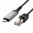 【サンワサプライ】USB　Type-C　LAN変換ケーブル（Gigabit対応・1m）