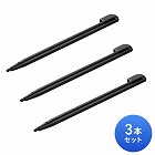 【サンワサプライ】感圧式タッチペン