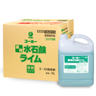 薬用水石鹸ライム　１８Ｌ　１箱