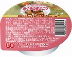 こだわりシェフのやわらかメニュー　まぐろの煮こごり　60g