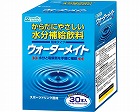 ウォーターメイト　30P　スポーツドリンク風味　10g×30本