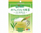 伊右衛門　カフェインレス緑茶　パウチタイプ　32g