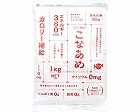 こなあめ　1kg