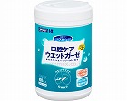 口腔ケアウエットガーゼ　100枚入　ボトル