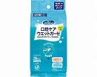 口腔ケアウエットガーゼ　30枚入　ポケットタイプ