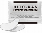 HITO-KAN(ヒトカン)　プレミアムアイマスク　60枚入