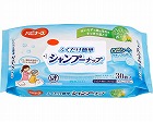 ふくだけ簡単シャンプーナップ　30枚入