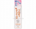 ハビナース　うるおうからだふき　液体タイプ　400mL