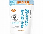 ハビナース　泡でさっぱりからだふき　詰替用　400mL