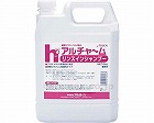 アルチャーム　リンスインシャンプー　4kg