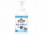 業務用　キレイキレイ薬用泡ハンドソープ　プロ無香料　５５０ｍＬ（１２本入）