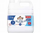 業務用　キレイキレイ薬用泡ハンドソープ　プロ無香料　４Ｌ（３本入）×２