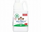 業務用　キレイキレイ薬用ハンドソープ　２Ｌ（６本入）