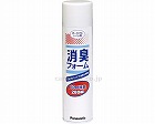 ポータブルトイレ用　スプレー式消臭フォーム　２８０ｍＬ（１２本入）