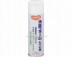 ハビナース　消臭フォーム　トイレ用　３８０ｍＬ（２０本入）