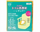 ワンズケア　トイレ処理袋　レギュラー　３０枚（８袋入）