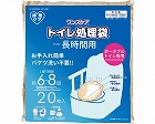 ワンズケア　トイレ処理袋　長時間用　２０枚（１０袋入）