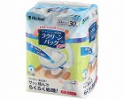ラクリーンバッグ楽とじ　３０枚（８個入）
