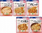 バランス献立　歯ぐきでつぶせるセット／おかず５種×６個