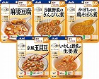 バランス献立　舌でつぶせるセット／おかず５種×６個