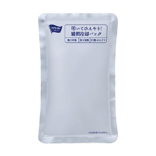 叩いてひんやり!瞬間冷却パック10個入