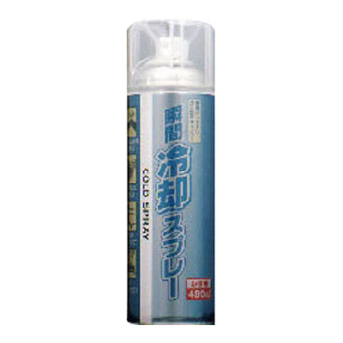 瞬間冷却スプレー