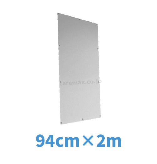 網戸遮熱シート 94cm×2m